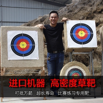 Grass target Anti-curved bow Beauty hunting traditional bow compound bow competition Contact target target frame outdoor archery arrow museum target