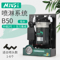 MIUS Rainforest Ecological cylinder spray humidification system fine Atomization Nozzle equipment simulation of natural rainfall B50
