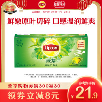 Lipton Lipton green tea bag preferred green tea tea drinking bag 50 bags