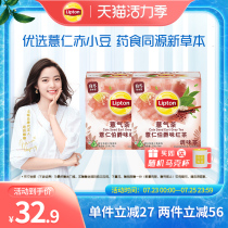 Lipton Coix Seed Tea Red Bean Coix Seed Rice Tea Earl Grey Tea Red Bean Herbal Anti-dampening Plant 14 tea bags per day
