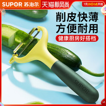 Supor peeler knife scraper Kitchen household multi-functional potato peeler Planer knife Peeler knife Fruit knife