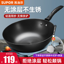 Subpohl Frying Pan Old Iron Pan Home Flat Bottom Pan Fried Vegetable Pan Gas Oven oven applicable official flagship store