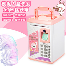 Childrens drop-proof piggy bank girl savings box large capacity creative personality boy cute net red with the same password box