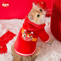 Year of the Tiger New Year Kitty Clothes Winter Warm English Short Muppet Blue Cat Kitty Pets New Year Anti-Hair Winter Clothes