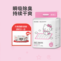 Pet and dog diaper pad thickened deodorant absorbent diaper diaper toilet supplies Hello Kitty co-name