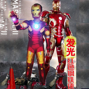 Muscle Iron Man Clothes Children's Halloween Costumes Cosplay Prom Party Marvel Show Costumes for Boys