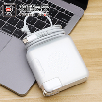 Applicable to MacBook power supply case M1 Apple computer charger anti-drop Shell Air Pro Winder all-inclusive