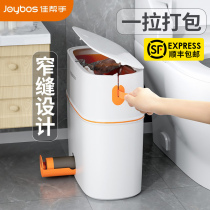 Good helper trash can toilet toilet Home portable drawstring closing automatic packing toilet paper basket garbage bag