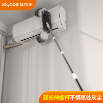 Good helper electrostatic dust duster sweeping ash household telescopic dust cleaning blanket feather duster sweeping artifact