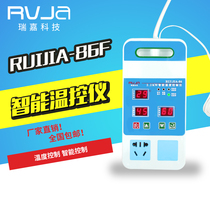 Ruijia Technology Boiler thermostat RUlJlA-86F Boiler circulating water pump temperature controller Floor heating thermostat