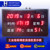 Custom LED temperature and humidity display Talk room LED clock public inspection display Electronic kanban display