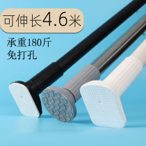 Stainless steel telescopic rod non-perforated balcony clothes bar toilet shower curtain rod curtain rod straight rod collared Rod