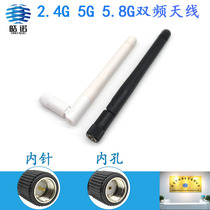 2G 5G 5 8G dual-band wifi Bluetooth external SMA small size 3dbi folding glue stick antenna