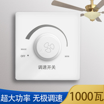 1000 watt high-power ceiling fan governor variable speed electric fan 220V household stepless variable speed switch panel