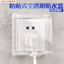 (New) Type 86 waterproof box full transparent adhesive bathroom switch socket waterproof cover toilet splash box