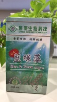 Chang Gung Biotech blue-green algae directly shipped by Taiwan Chang Gung Biotech Co. Ltd.