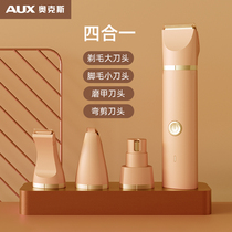 Ox Dogs Shave Hair cat Cat Pets Shave Fur Instrumental Electric Pushcut Pushers Professional Silent Trim of hair theorizer