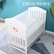 Universal use of baby bed nets foldable childrens mosquito nets full cover shade anti-mosquito cover size bed