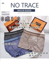 BOUTIQUE MENS UNDERWEAR