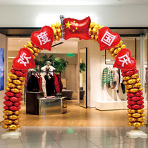 National Day decoration mall shop atmosphere aluminum film balloon arch jewelry store door scene layout creative ornaments