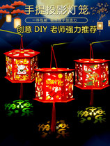 Mid-Autumn Festival paper lantern hanging Childrens portable luminous projection cartoon marquee handmade DIY material bag
