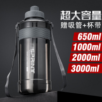 Extra large capacity plastic water cup men portable space Cup outdoor sports large water bottle Summer Cup 2000ml