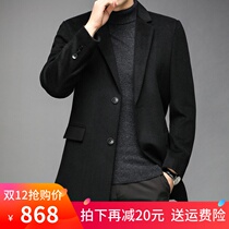 New Armani double-sided cashmere woolen coat high-end mens middle-aged winter thick down gall long