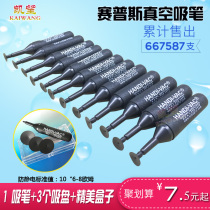 Kaiwang HANDI-VAC vacuum suction pen manual IC anti-static suction cup chip glass manual suction pen