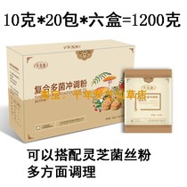 Tianmei rehabilitation compound powder solid drink Dalian Shuangdi with Ruizhi Ganoderma lucidum silk powder 6 boxes
