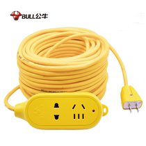 Bull socket plug-in electric battery car charging extension cable towline board plug long cable
