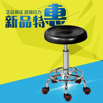 Special price bar chair bar chair backrest beauty chair stool rotating simple lifting barber chair bar stool