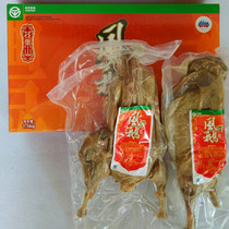 Jiangsu Zhejiang Shanghai Anhui Lianyungang local specialty Huaiguoshan Phoenix goose 1 5kg 2 bag gift box
