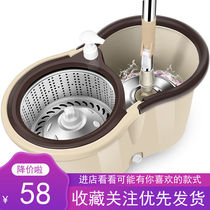 2021 new multifunctional absorbent household suitable for large areas of leave-in hotel cleaning special integrated mop