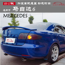 Dedicated to 03-15 Mazda 6 tail horse Six horse 6 modified M6 coupe fixed wind wing with paint free drilling