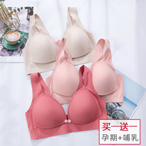 Nursing underwear summer thin front buckle gathered anti-sagging pregnant woman feeding bra cover female pregnancy vest type