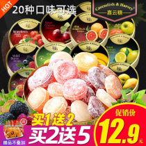 German imported Jiayun fruit sugar Net red candy high value snacks Jiayun candy mint hard candy gift box candy box