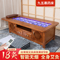 New moxibustion bed physiotherapy bed automatic smoke-free solid wood household fumigation massage bed physiotherapy bed for beauty salons