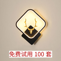 Bedside lamp Wall lamp LED simple modern Nordic lamp Room bedroom lamp Living room wall lamp TV background wall lamp