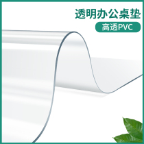 BUBM office table mat transparent writing computer mat oversized tasteless environmental protection table mat PVC soft glass student girl table mat dormitory waterproof game mouse pad simple thickening creative customization