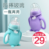 Good dog glass bottle wide-caliber newborn baby big baby anti-fall protective cover anti-flatulence pacifier