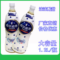 CALPIS lactic acid bacteria beverage 1 2L Japanese fermented yogurt CALPIS original milk concentrate