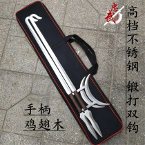 Stainless Steel Tiger head double hook martial arts instrument guard hook Crescent hook eighteen weapons performance double hook hard hook soft hook