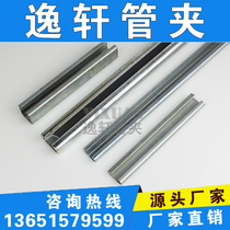 Light galvanized c-shaped steel track Galvanized c-shaped steel slider guide rail c-groove track c-clamp guide rail