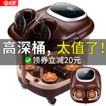 Dongzhi foot bath tub automatic massage heating foot basin constant temperature footbath electric deep bucket heating pedicure home