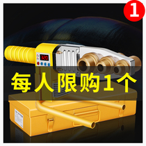 Arrize hot melt device ppr water pipe hot melt machine household welding electric melting die head Hot container hydropower engineering heat sealing