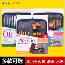 Montmartre oil painting pen Hook line pen Gouache Acrylic painting brush Hand-painted watercolor brush paint pen set
