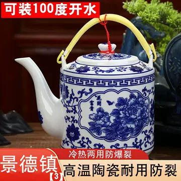 中老年宽柄茶壶-中老年宽柄茶壶促销价格、中老年宽柄茶壶品牌- 淘宝