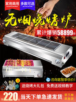 Outdoor stall gas grill commercial household gas liquefied gas natural gas oven meat gluten Grill