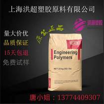 PA66 DuPont 10B40 flame retardant high temperature resistant wear-resistant mineral reinforced 40% thermal conductive nylon auto parts