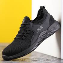 Labor protection shoes mens ultra-light anti-smashing anti-stab-resistant steel bag head insulation construction site summer breathable soft bottom work